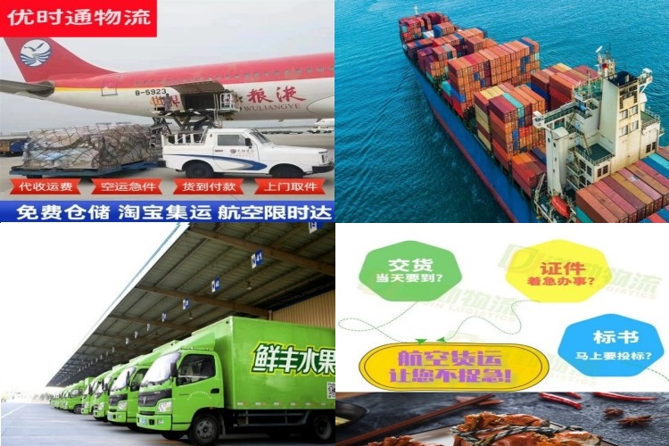 海棠到加拿大航空货运公司-海棠到加拿大物流专线